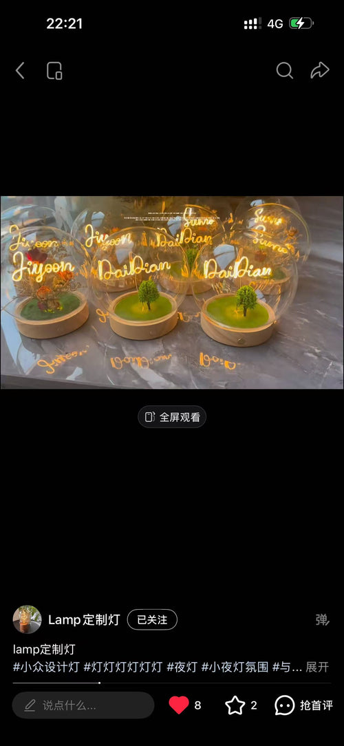Custom Animal & Christmas Engraved Name Light Snow Globe